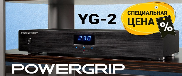 Powergrip YG-2