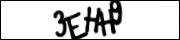 Captha