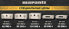 Грандиозная распродажа ресиверов Marantz!