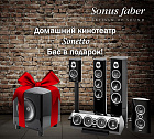 Бренд месяца - Sonus faber!