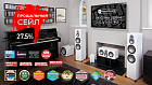 Акустика Monitor Audio серии Silver 6G – FAREWELL SALE – 27.5%