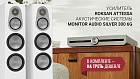 Усилитель Roksan Attessa в комплекте с Monitor Audio Silver 300 – на треть дешевле!